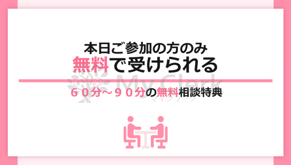 新NISAも徹底解説！未来に備える資産運用セミナー【デザインA】