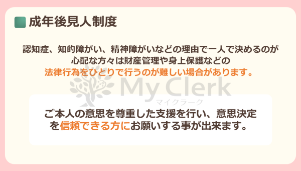 親子で学ぶお金のこと資産承継のこと【デザインA】