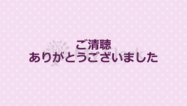 早めに学ぼう相続と対策【デザインA】