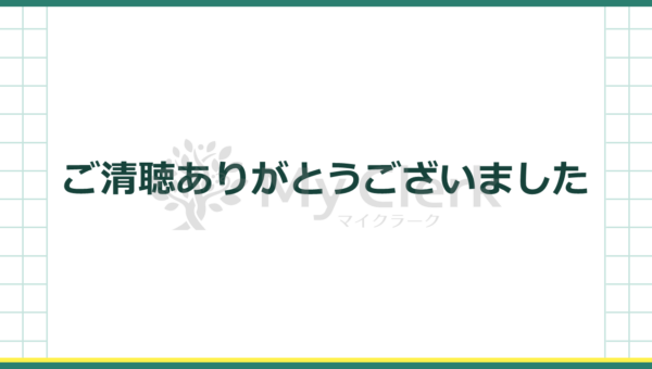 早めに学ぼう相続と対策【デザインB】