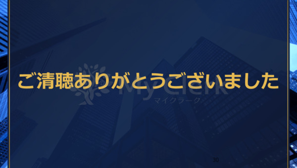 早めに学ぼう相続と対策【デザインC】