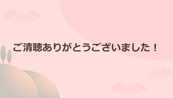 親子で学ぶお金のこと資産承継のこと【デザインA】