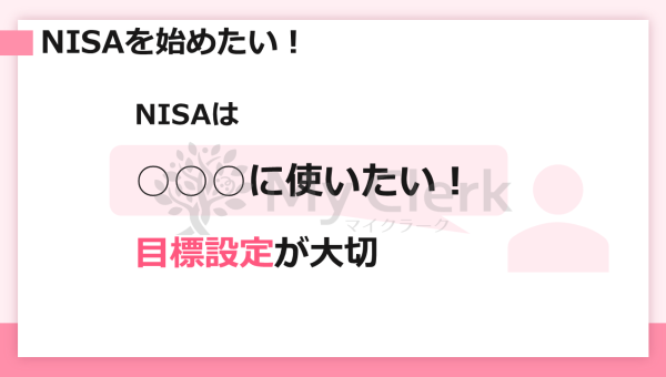 新NISAも徹底解説！未来に備える資産運用セミナー【デザインA】