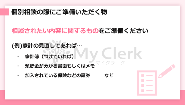 新NISAも徹底解説！未来に備える資産運用セミナー【デザインA】