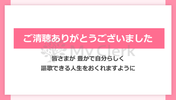 新NISAも徹底解説！未来に備える資産運用セミナー【デザインA】