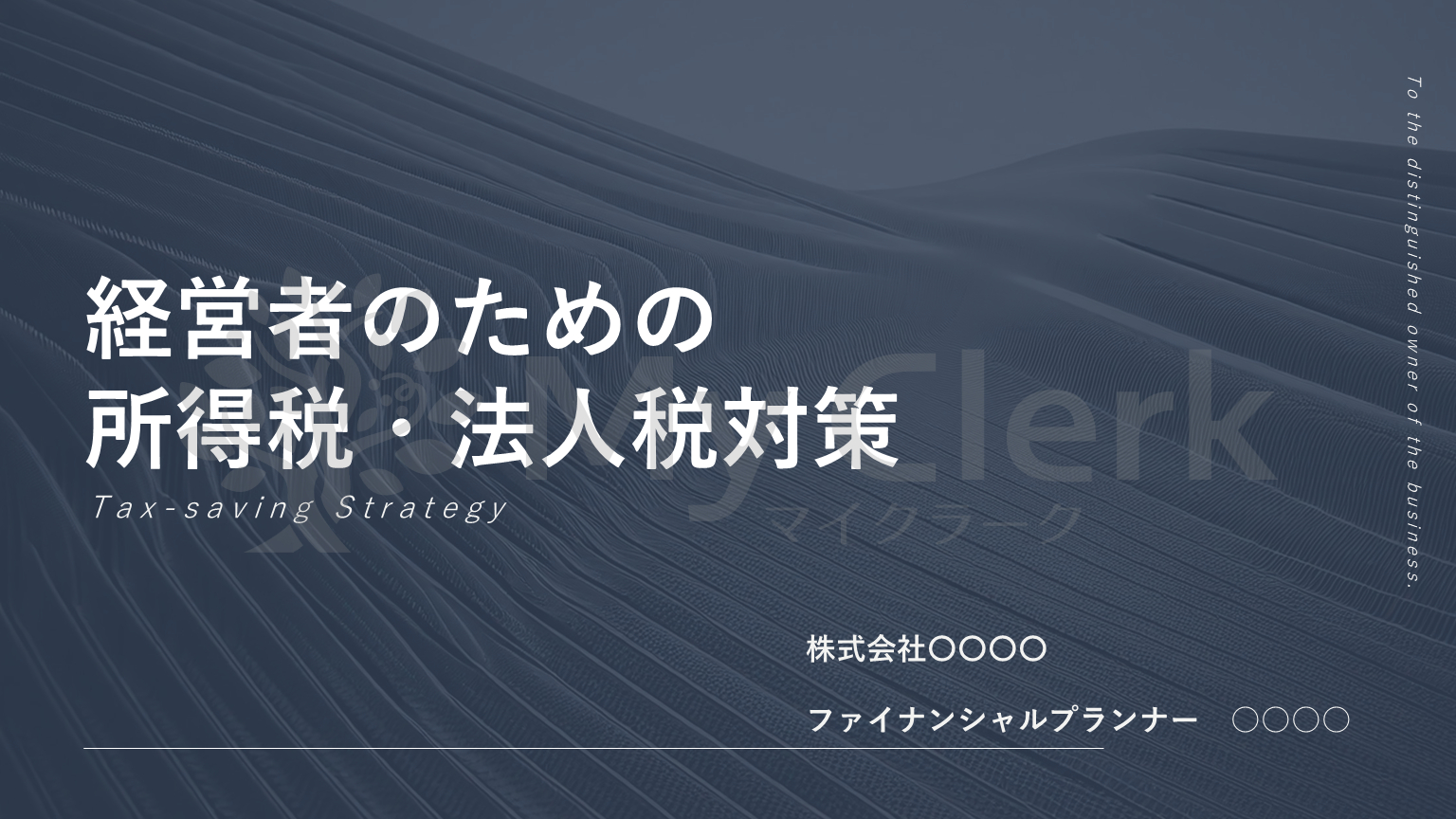 デザインA