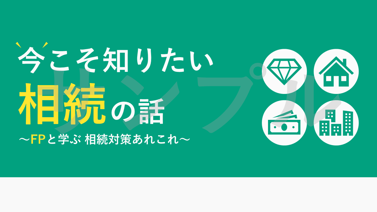 デザインA