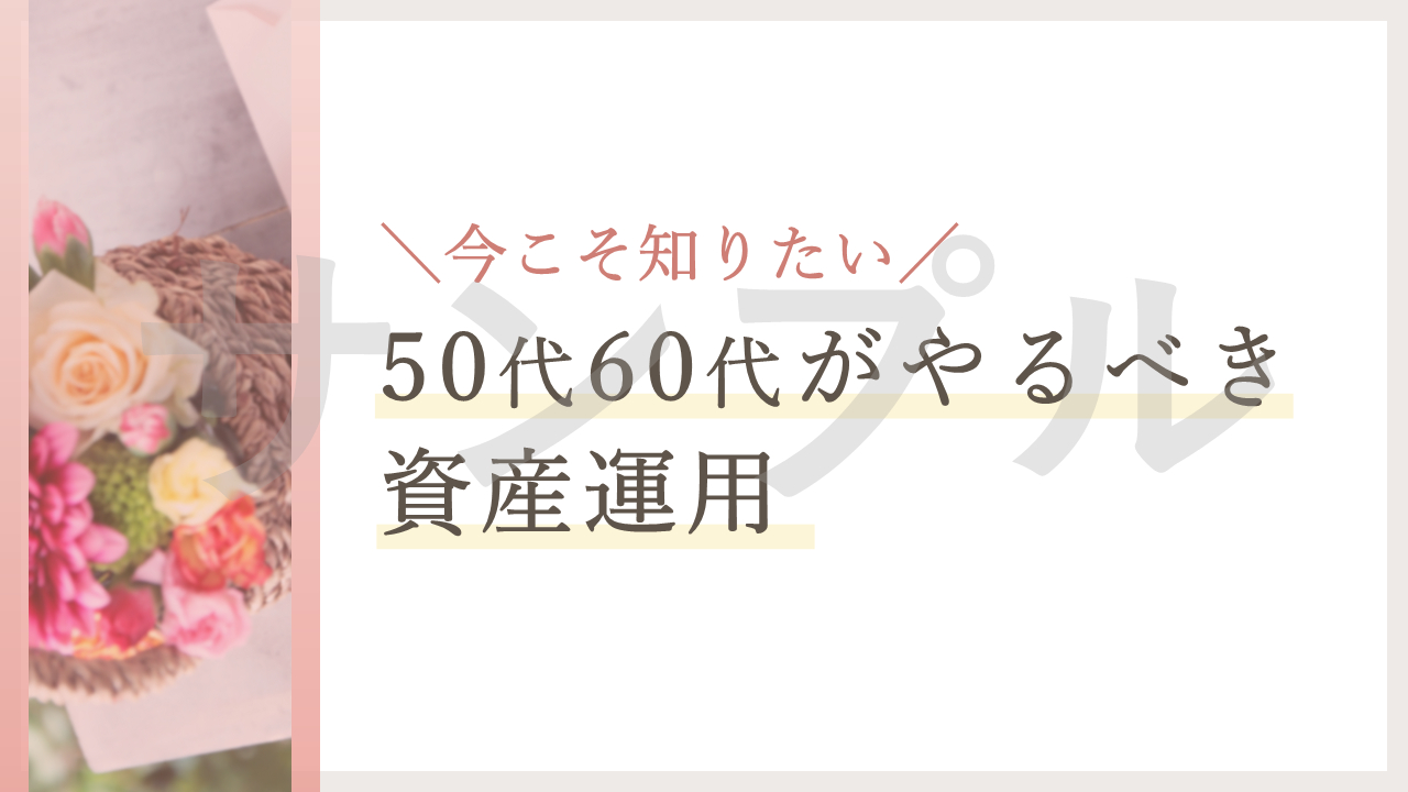デザインA
