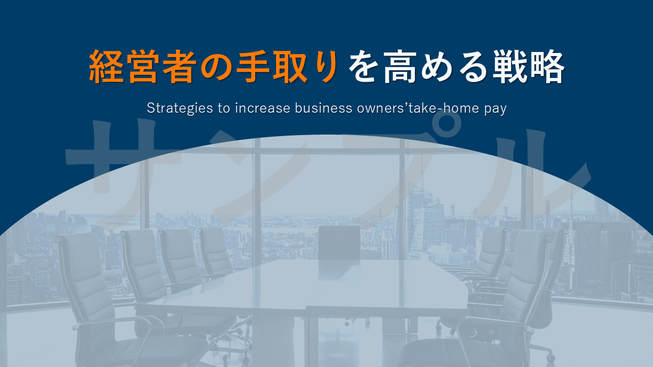 デザインB ※残りわずか