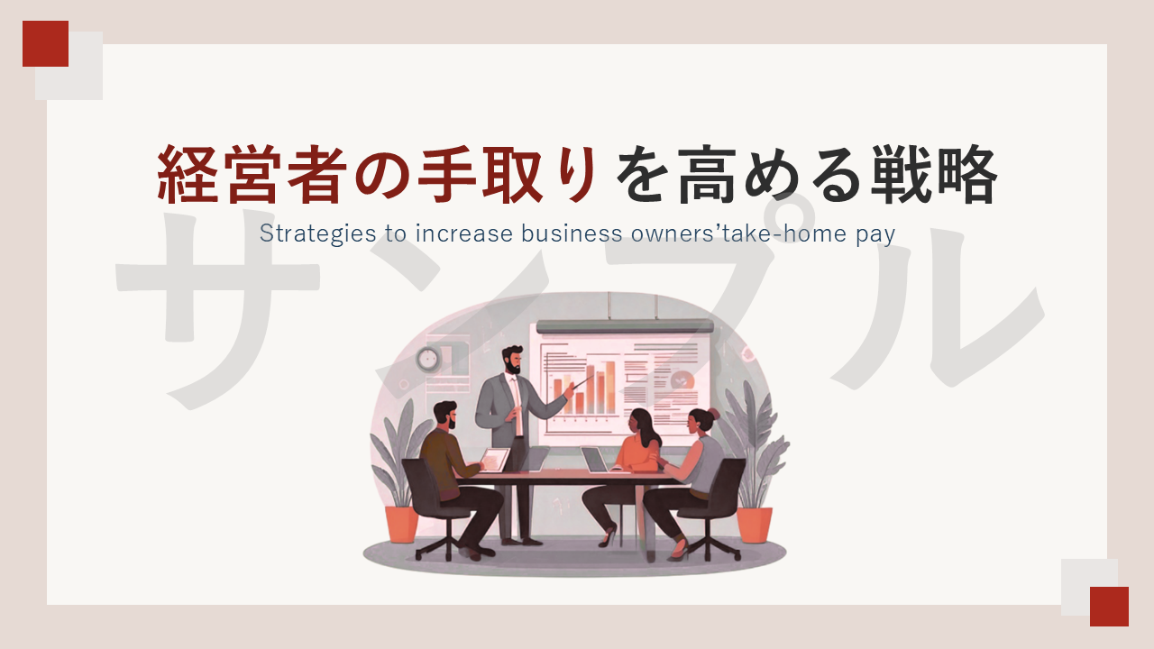 デザインC ※残りわずか