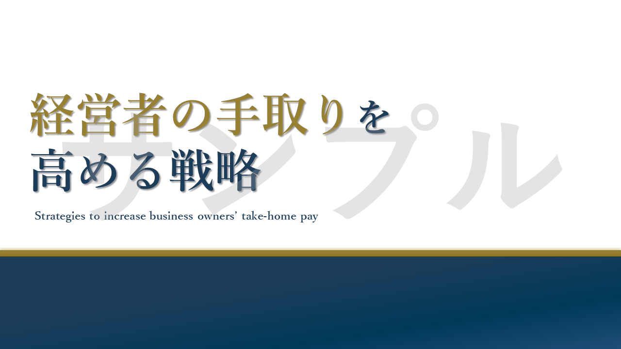 デザインA ※残りわずか