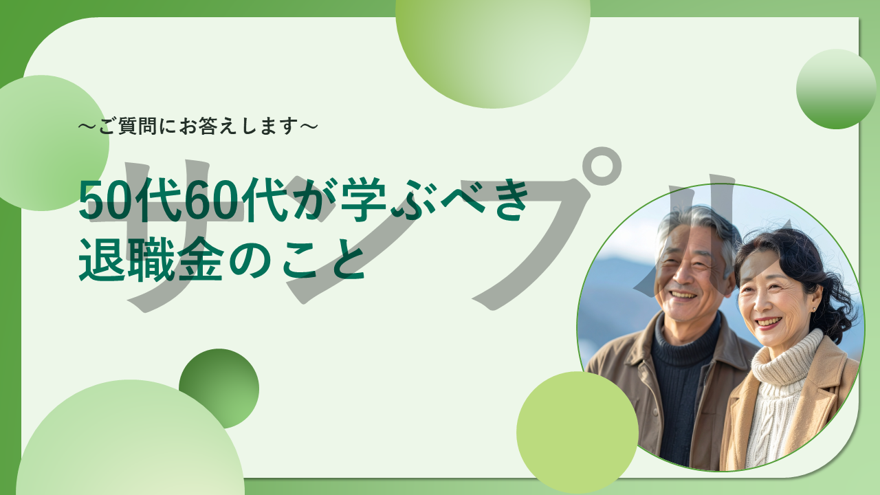 デザインC