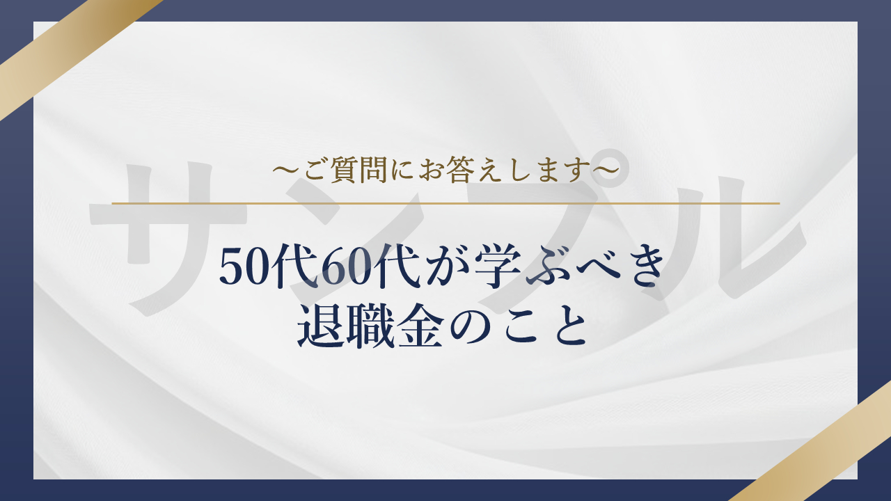 デザインA