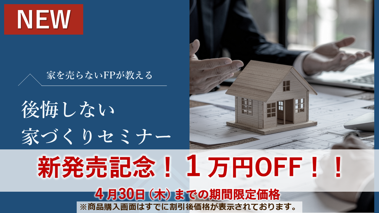 新発売記念 デザインB