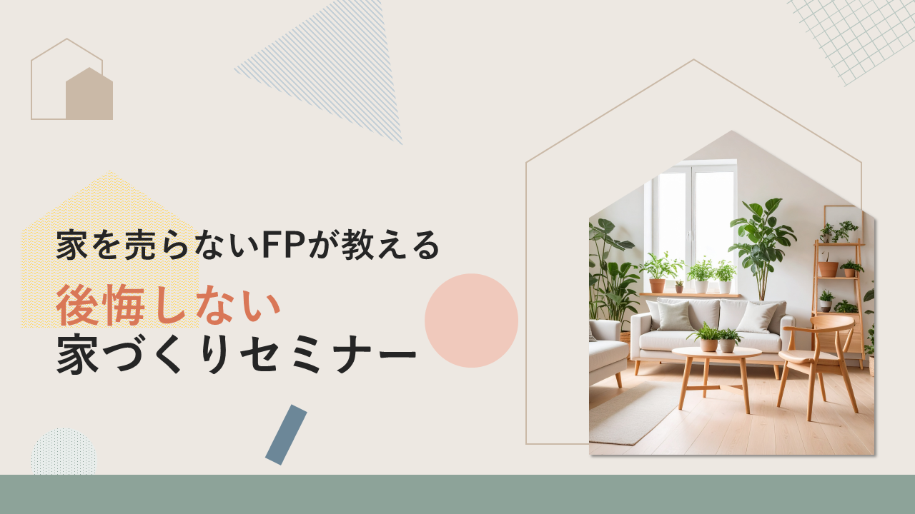 スライド資料