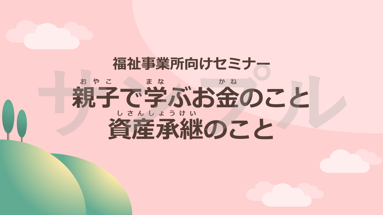 デザインA