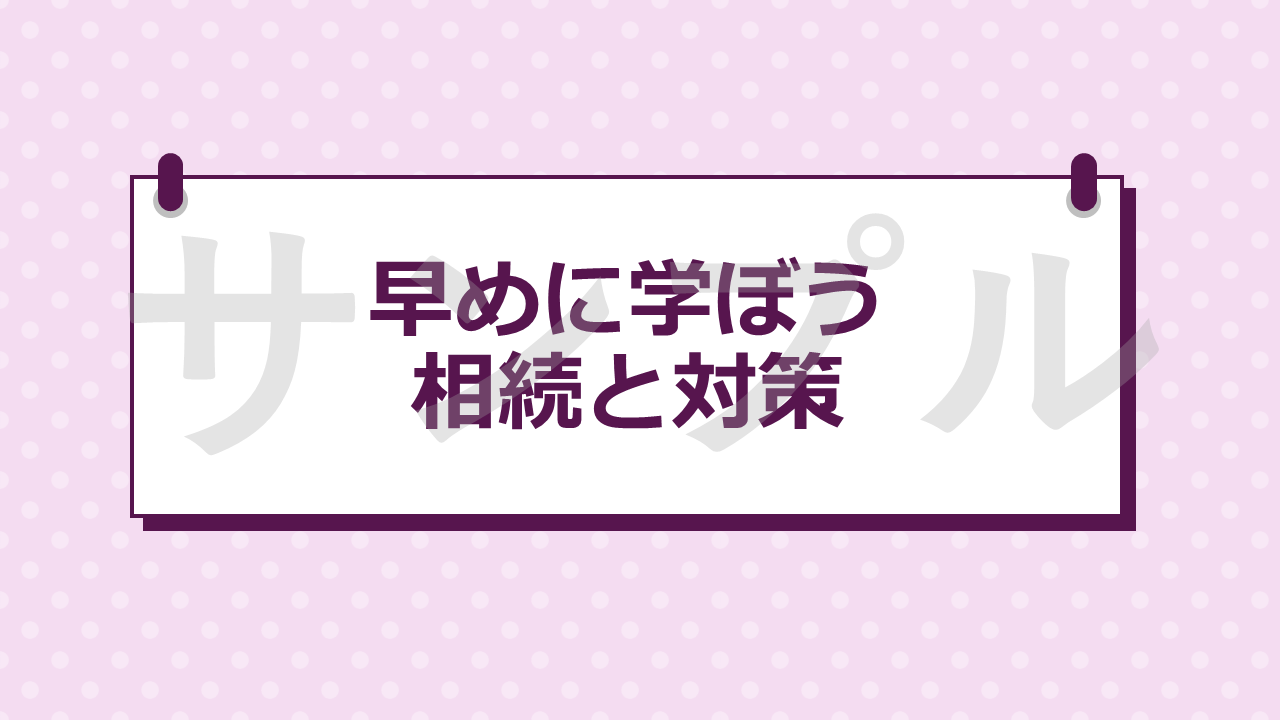 デザインA