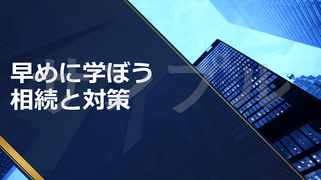 デザインC