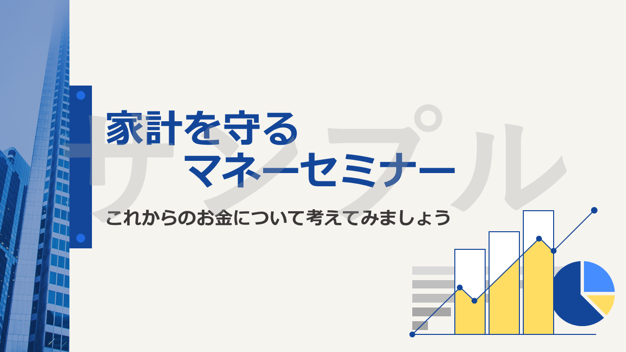 デザインA