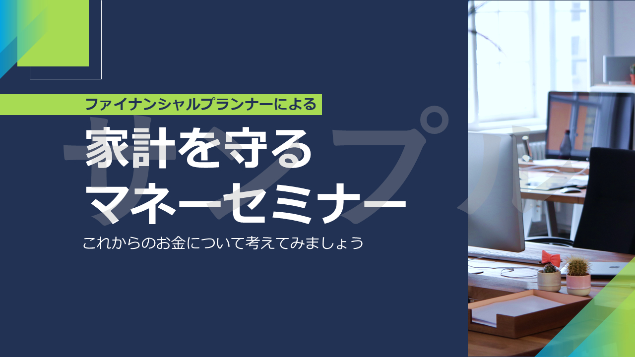 デザインB