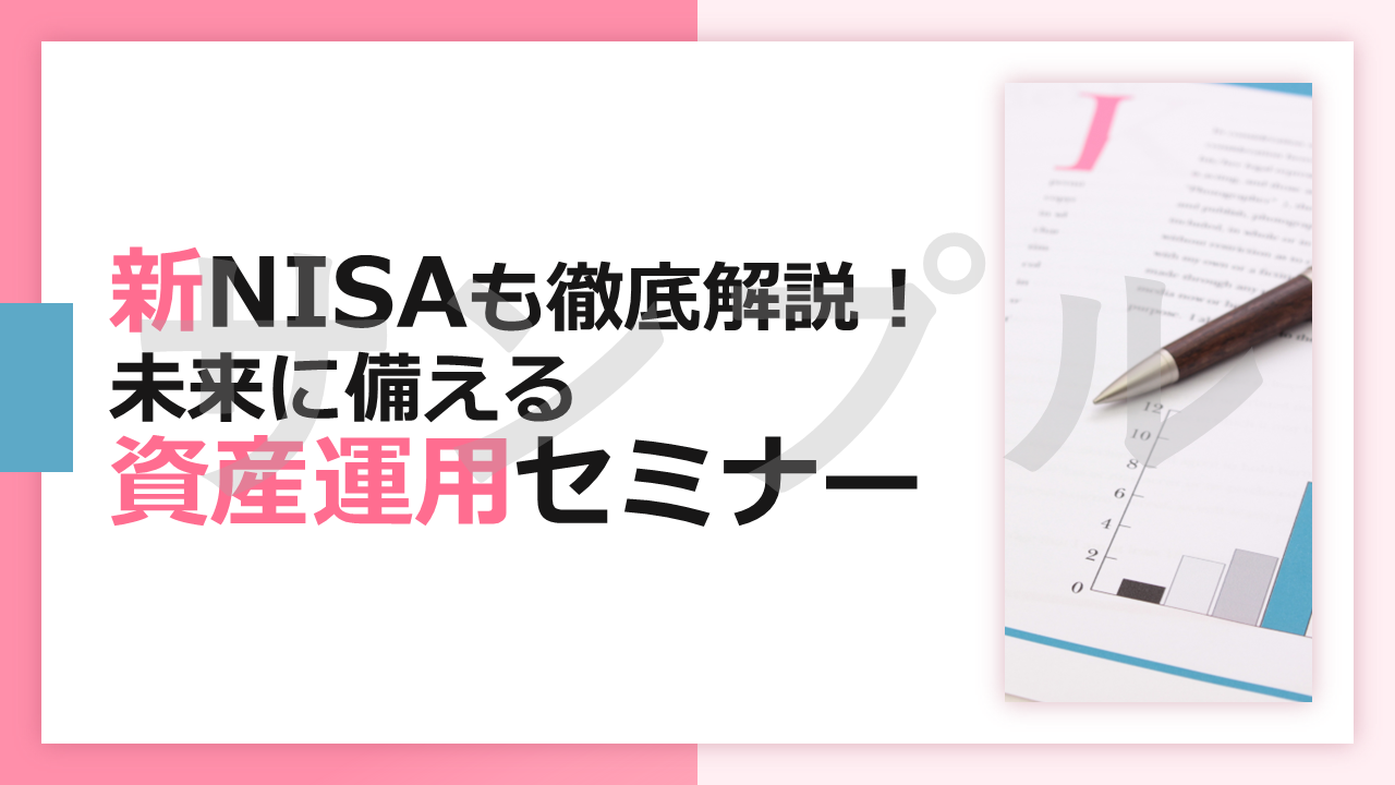 デザインA