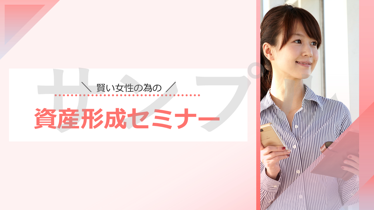 デザインA