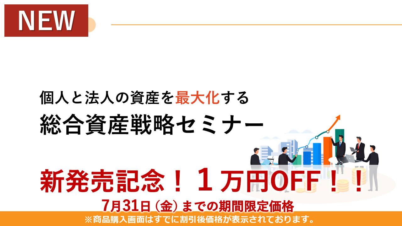 新発売記念 デザインC